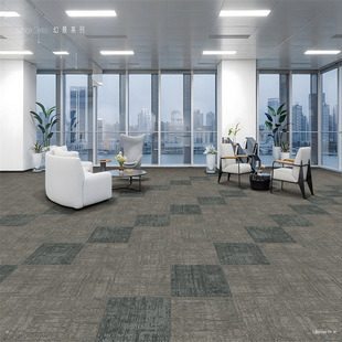 Judong Mirage Square Carpet Office Building Meeting Room Corridor Foot Therapy Hall Non-slip Wear-resistant Flame Retardant Square Carpet