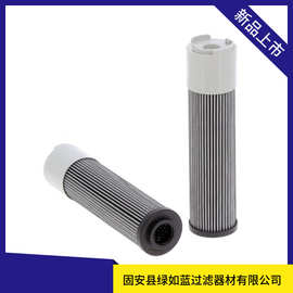 Argo雅歌厂家直销新品上市 V3.0725-58液压油过滤器滤芯