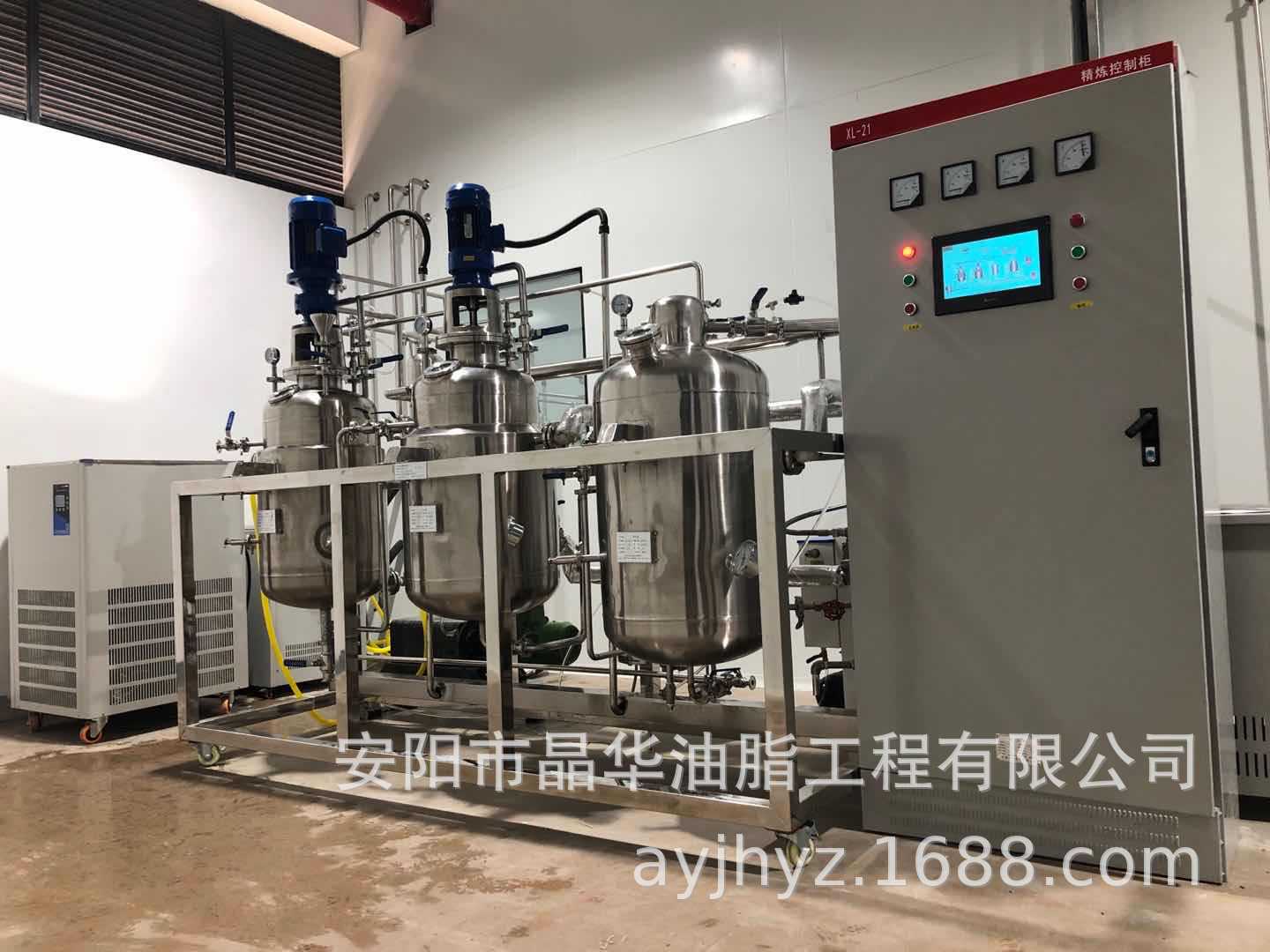 厂家直营实验室实验用 全新小型精炼设备冬化设备