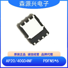 ��Դ΢ AP20G04NF AP40G04NF   N+Pͨ������ģʽMOSFET