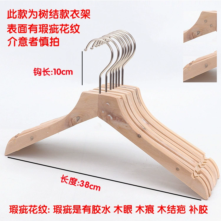 Wooden non-slip hanger, natural wood, trousers clip & shoe last options, silver hook, single