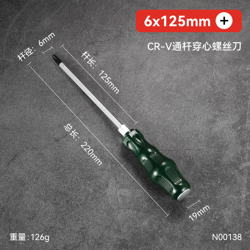 Destornillador de núcleo magnético fuerte antideslizante alargado transfronterizo de grado industrial destornillador de núcleo de una palabra de percusión grande