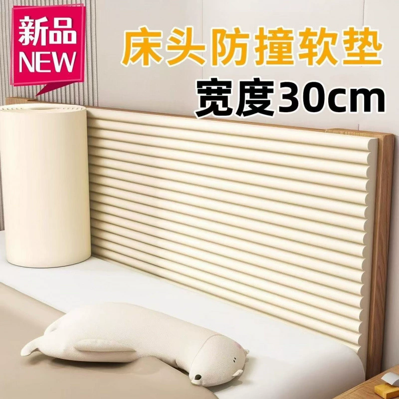 Защитные полосы от столкновений, расширенные и утолщенные самоклеящиеся мягкие подушечки, наклейки на стену от столкновений, угловые сумки для стола, губчатые наклейки на край стола, безопасность