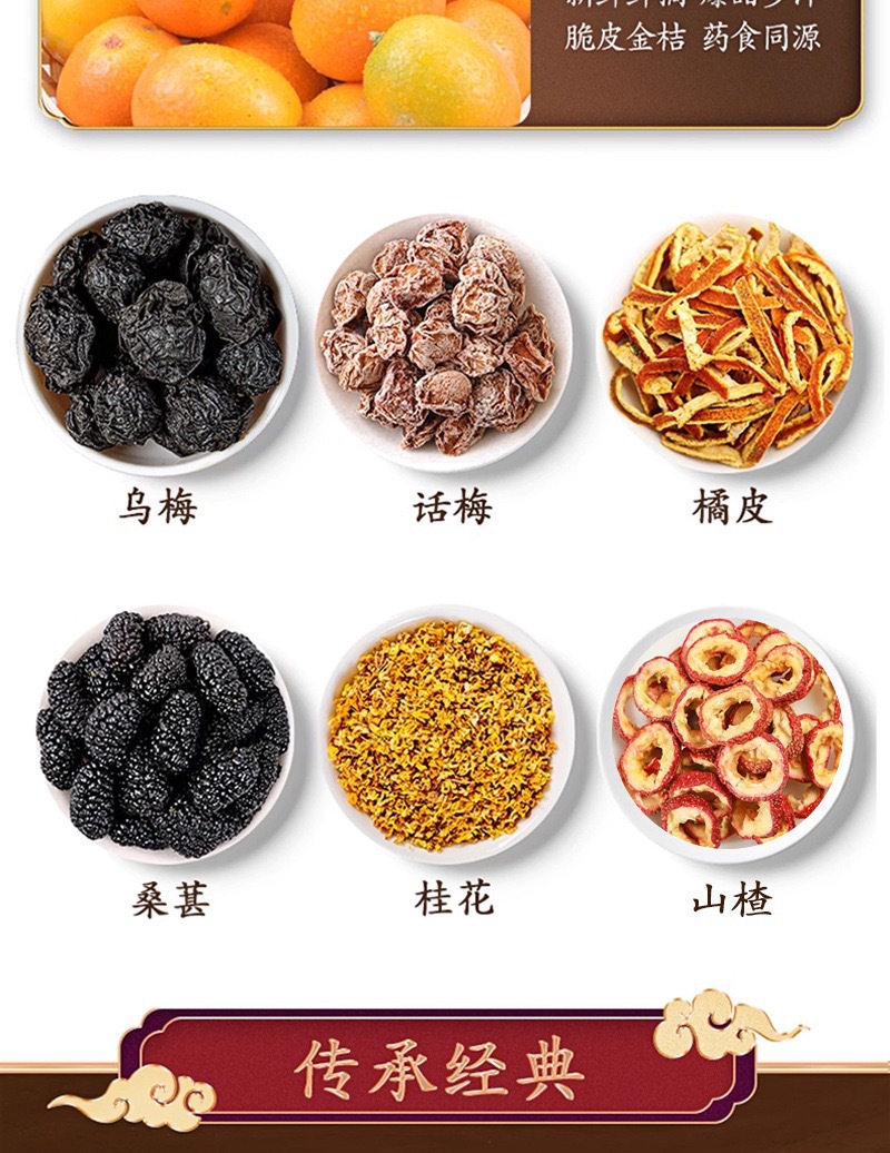 Sour Plum Powder Suan Mei Fen 260g Fruit Pulp Drink Mix for Traditional Sour Plum Soup quality and texture