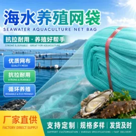 防虫网;其他塑料网;窗纱