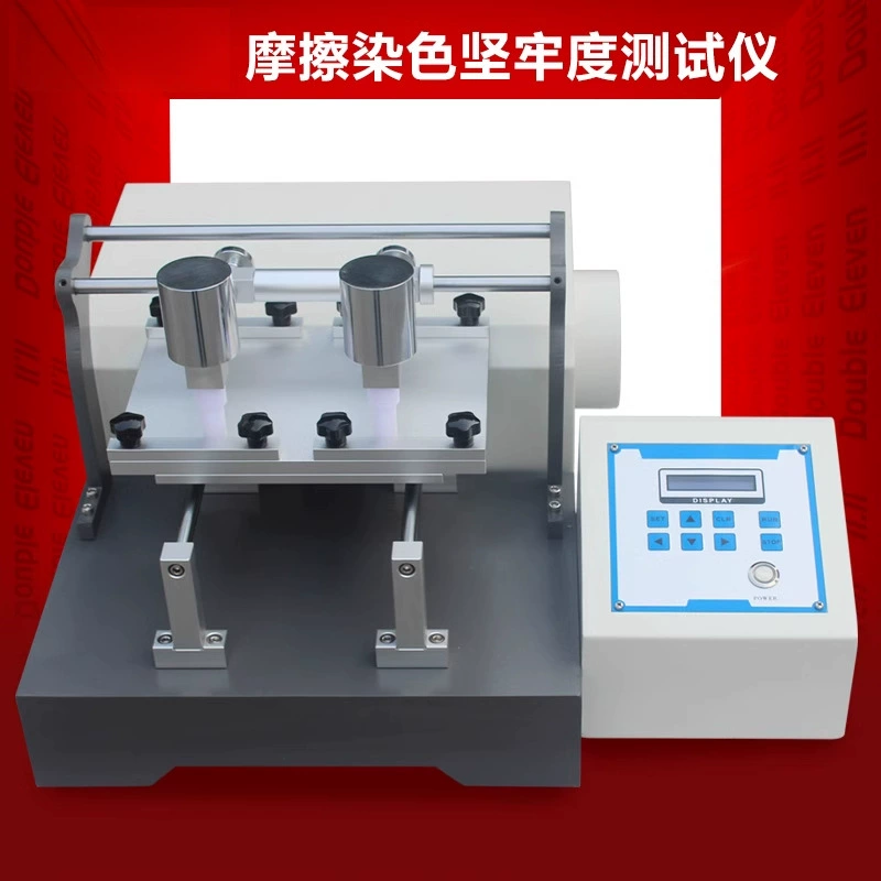 Двухстанционный электрический краситель стойкость к трению