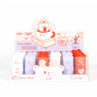 New Sprouting Bear Eraser Picture Strong Primary School Student Stationery Creative Cute Shape Eraser Clean Without Leaving Traces