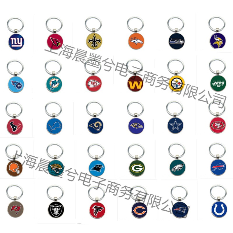 retro keychain