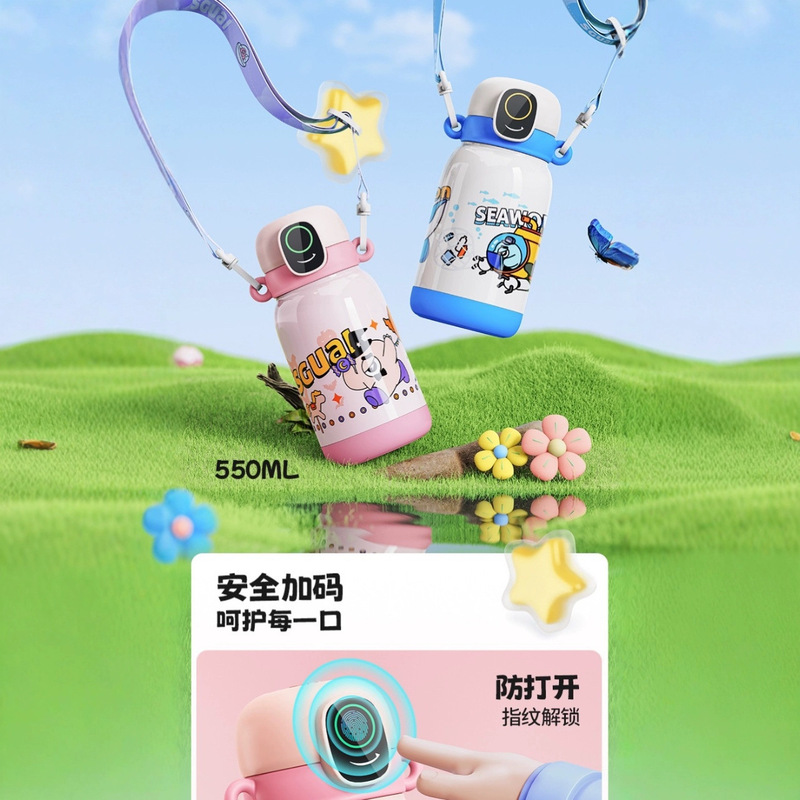 Sguai儿童指纹水杯2025新品便携抗菌不锈钢吸管K6|undefined