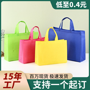 Non-Woven Bag Custom Clothing Handbag Supermarket Shopping Satchel Three-Dimensional Bag Cross-Border Advertising Shopping Bag