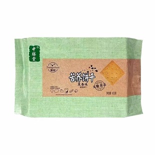 ���u���l������450���Ǵ�����������ӿ��w���e��ʳ����̓��x