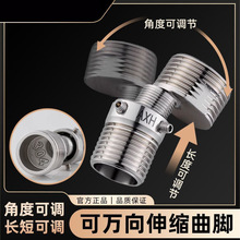 万向曲角接头淋浴花洒龙头变径弯脚偏心加长曲脚螺丝转换配件拐脚
