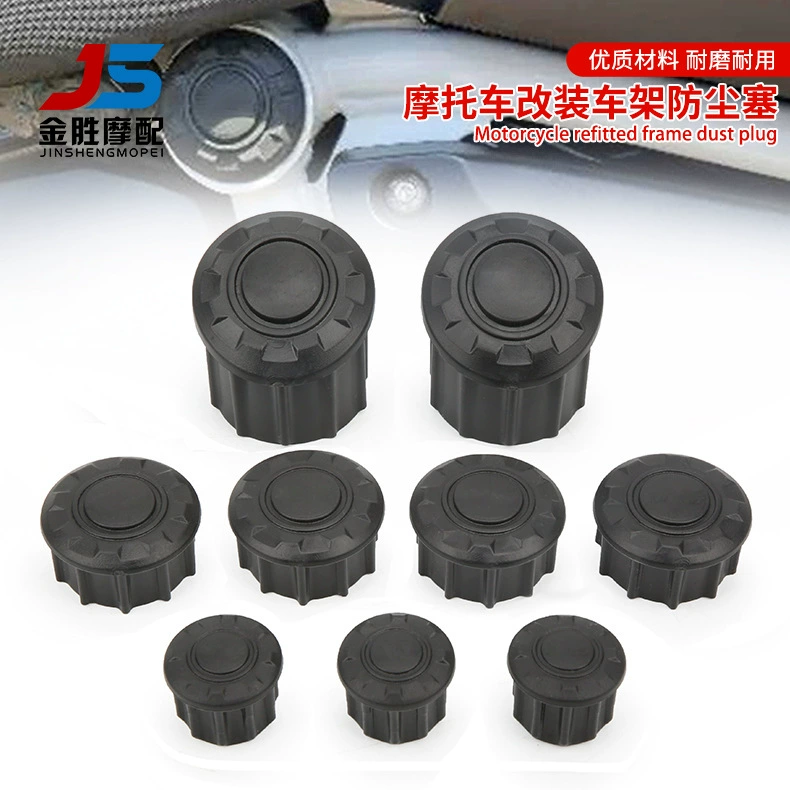 Мотоцикл Модификация рамы пылезащитная крышка Water Bird R1250 ADV декоративная крышка рама отверстие для крышки крышки рамы