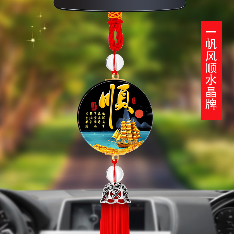 Creative Car pendant life depends on your own color printing ornaments car interior decoration smooth crystal pendant car pendant