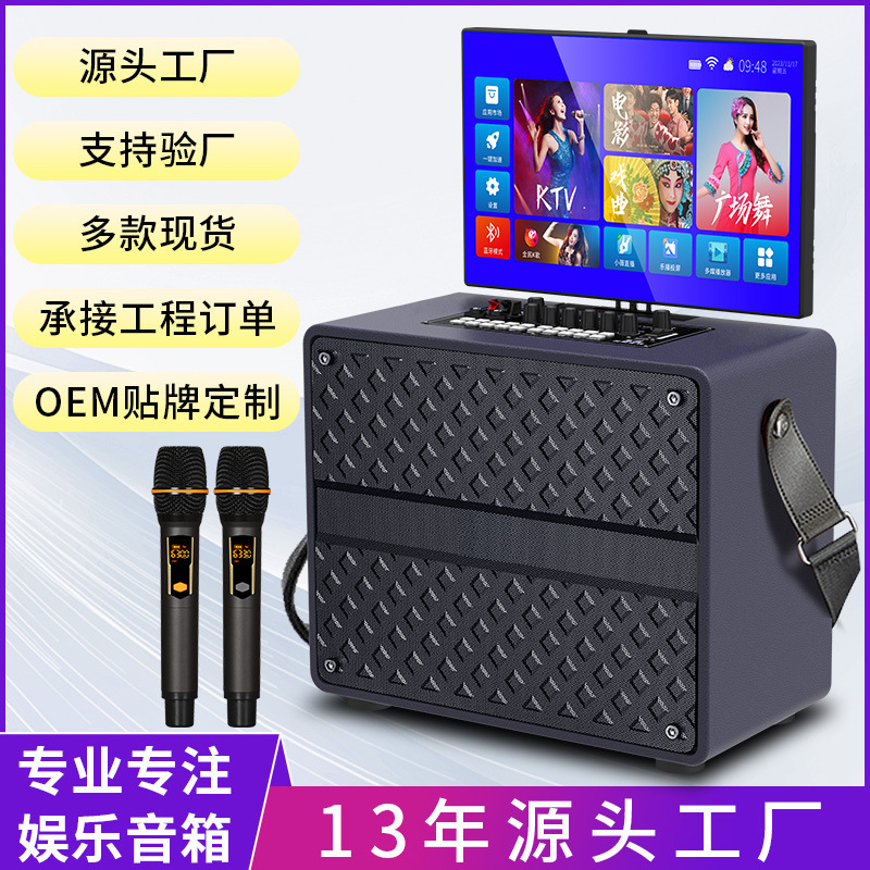 クロスボーダー広場舞音響帯ディスプレイ屋外k歌タイロッドbluetoothスピーカーoem点歌機bluetoothカスタム|undefined