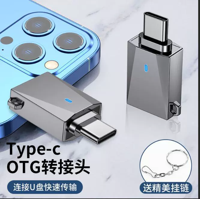 Переходник Type-C на USB 3.0 OTG, ротор, цинковый сплав, матовый корпус, многофункциональный конвертер USB 3.0