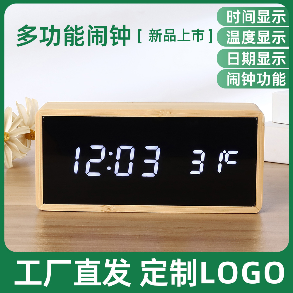 Bamboo Multifunctional Rectangular Voice-Controlled Wooden Electronic Alarm Clock Temperature Luminous Silent Home Living Room Decoration Batch