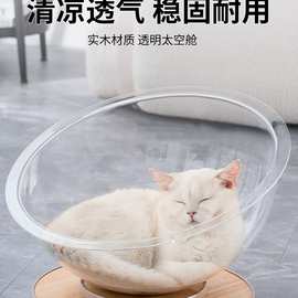 夏天的太空舱猫窝四季通用猫咪摇篮窝转盘猫玩具猫床一体半封闭