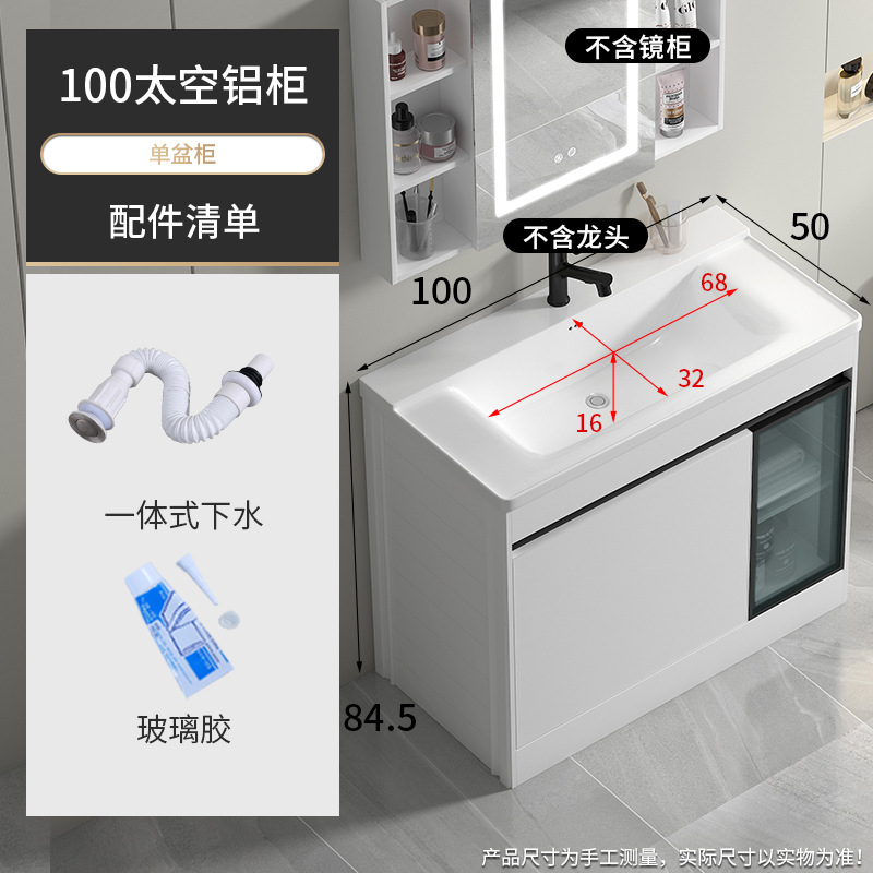 100 cuenca profunda + gabinete de piso completamente sellado grueso