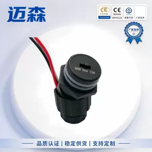 Переключатель MS2306 3 положения IP67 22 7 мм смена температуры