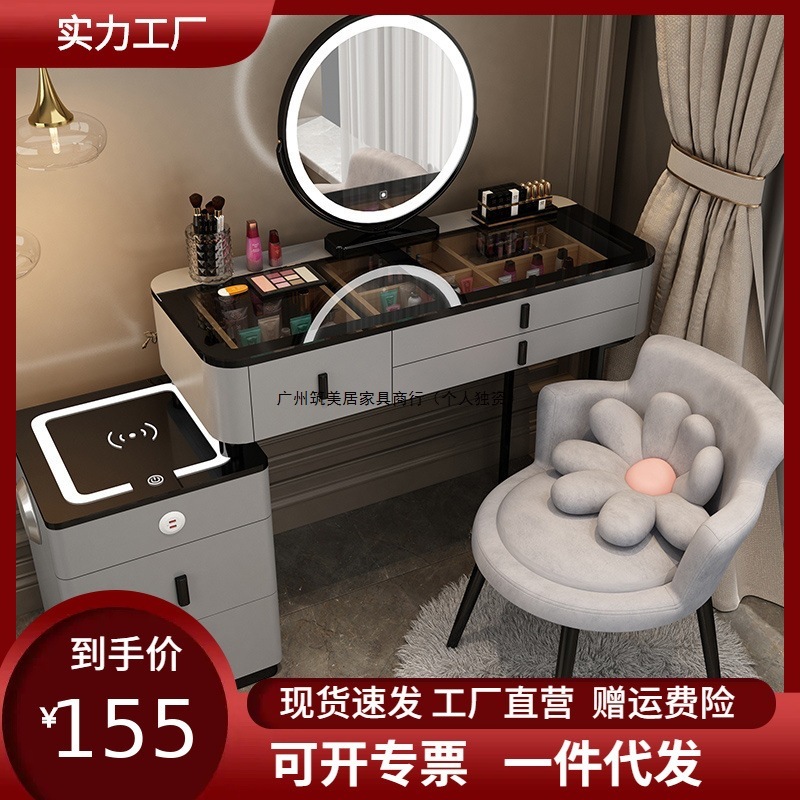 智能梳妆台无线充电轻奢北欧卧室化妆台现代简约多功能实木化妆桌|undefined
