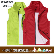 拉链式纯色马甲无袖有领团体服超市促销志愿者义工活动广告衫荧光