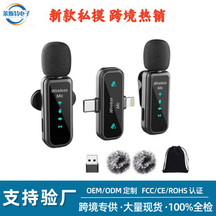 New private model two-in-one N1 wireless collar clip microphone depth noise reduction NC9 digital display charging warehouse cross-border explosions