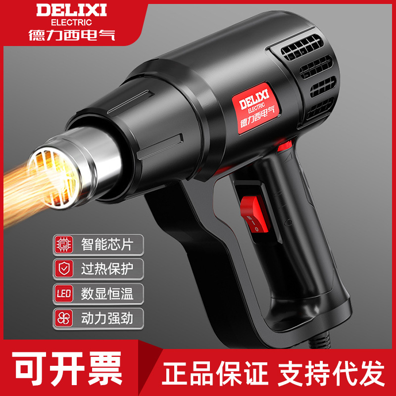 Строительный фен Delixi Electric 2000W стандарт