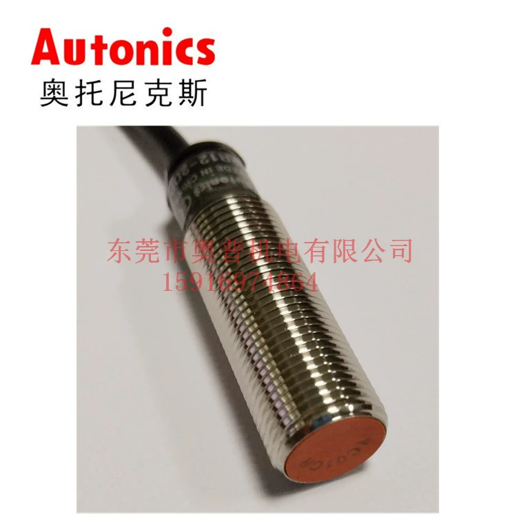 Autonics Orthnicus PR12-2DN PR12-2DP 2DN2 2DP2 2AO 2DN-V