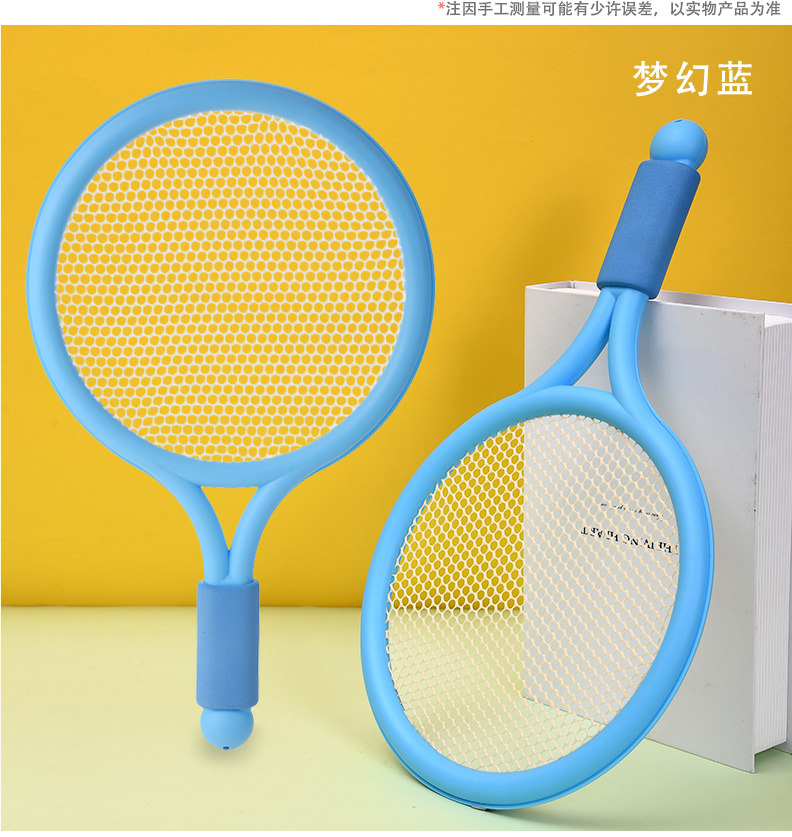儿童羽毛球拍_17.jpg