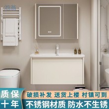 z3d304不锈钢浴室柜组合简约卫生间岩板一体陶瓷洗脸盆洗漱手台池