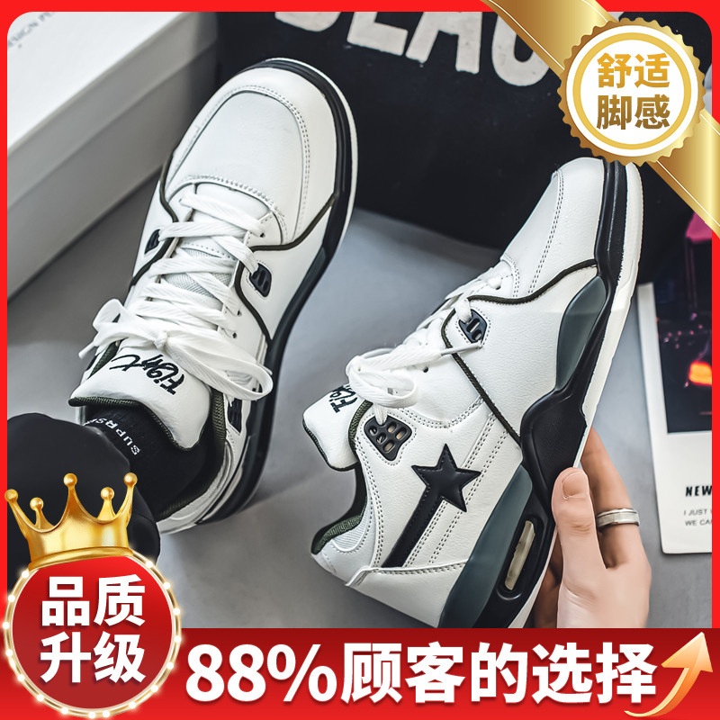 Zapatos de hombre nuevo 2024 otoño deporte casual ligero con suela suave nicho coreano de moda de hombre zapatos de skate de altura baja