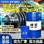 工业抗氧防锈l-tsa68透平油