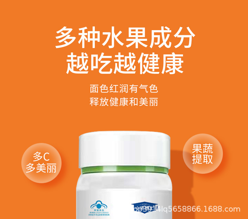 铁维生素C_06 - 副本.jpg