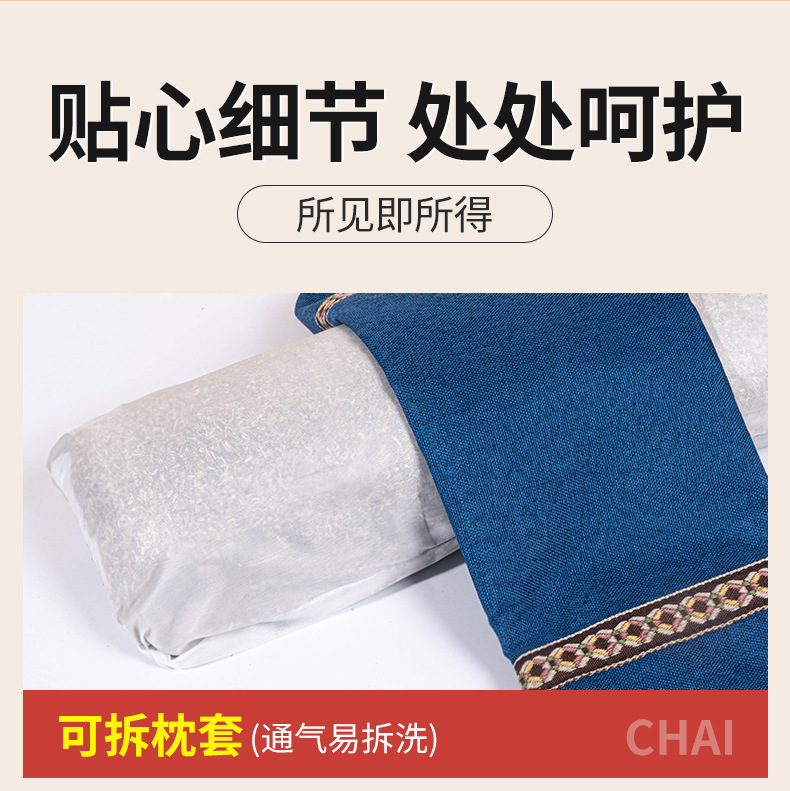 Mugwort Cervical Pillow Ai Cao Zhen Neck Support Pillow with Cassia Seed Filling Linen Cover Cylindrical Candy Shape specifications