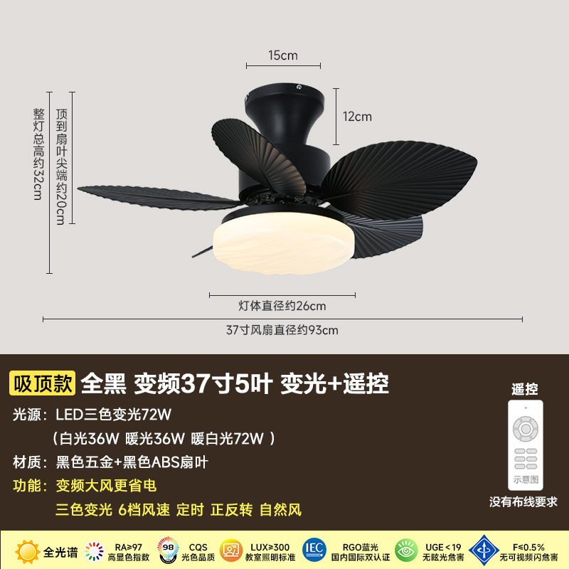 奥宏中古風吊り扇灯レストラン寝室インバーターミニファンカフェ黒レトロ扇風機灯|undefined