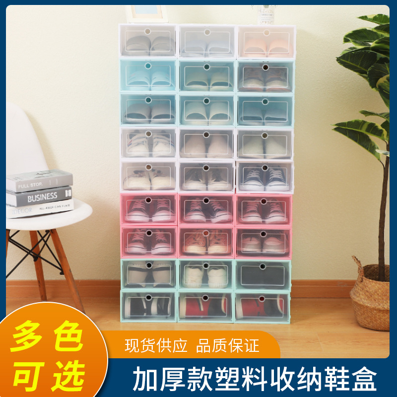 Shoes Storage Box Pp Transparent Plastic Shoe Box Dustproof Moisture-Proof Storage Japanese Flip Drawer Box Wholesale