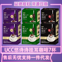 UCC�����ԊԊ�˒��������ʽ�ڿ��ȞV���©���ʽ�ڿ���