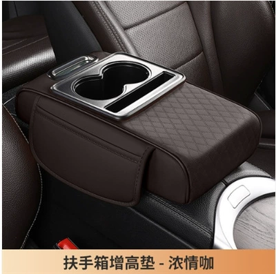 Multifunctional car armrest box pad booster pad car center armrest tissue box storage bag water cup holder integrated (Armrest box pad) - multi-functional-quilted-embroidery-style-classic-black
