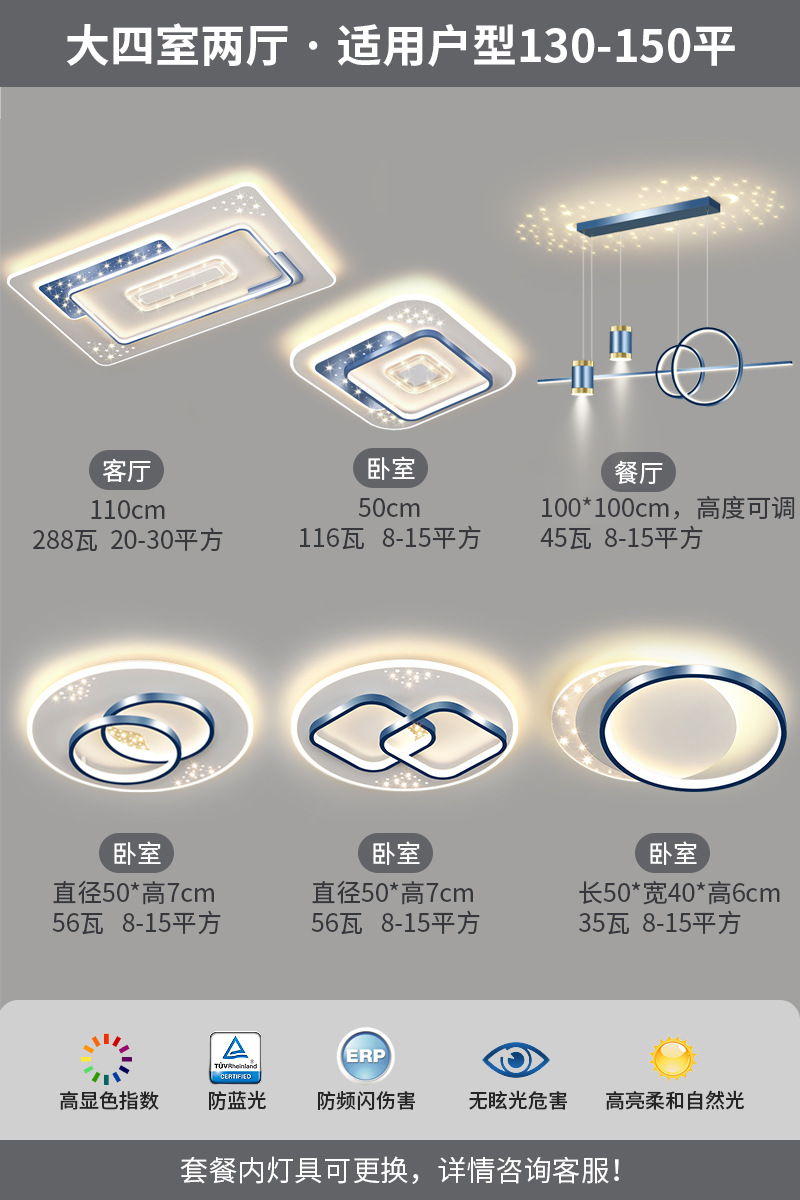 "Ra97 Eye Protection" 방 4개와 거실 2개 - 비용 효율적인 새로운 모델