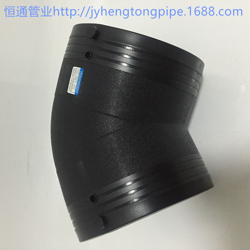 PE电熔45°弯头 PE45°弯头 PE小弯 PE钢丝网骨架管件 135°弯头