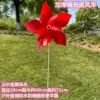 Red with wooden pole