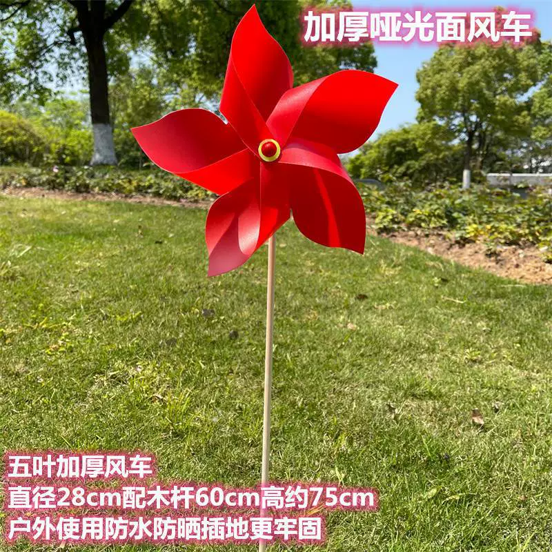 Matte travel windmill toy, diameter 28mm, increased thickness