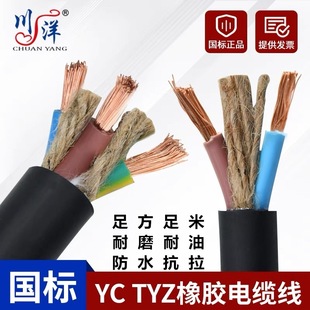 �����~оTYZ���z�Դ��2 3 4 5о1.5 2.5 46ƽ������ܛ��|�o�׾�