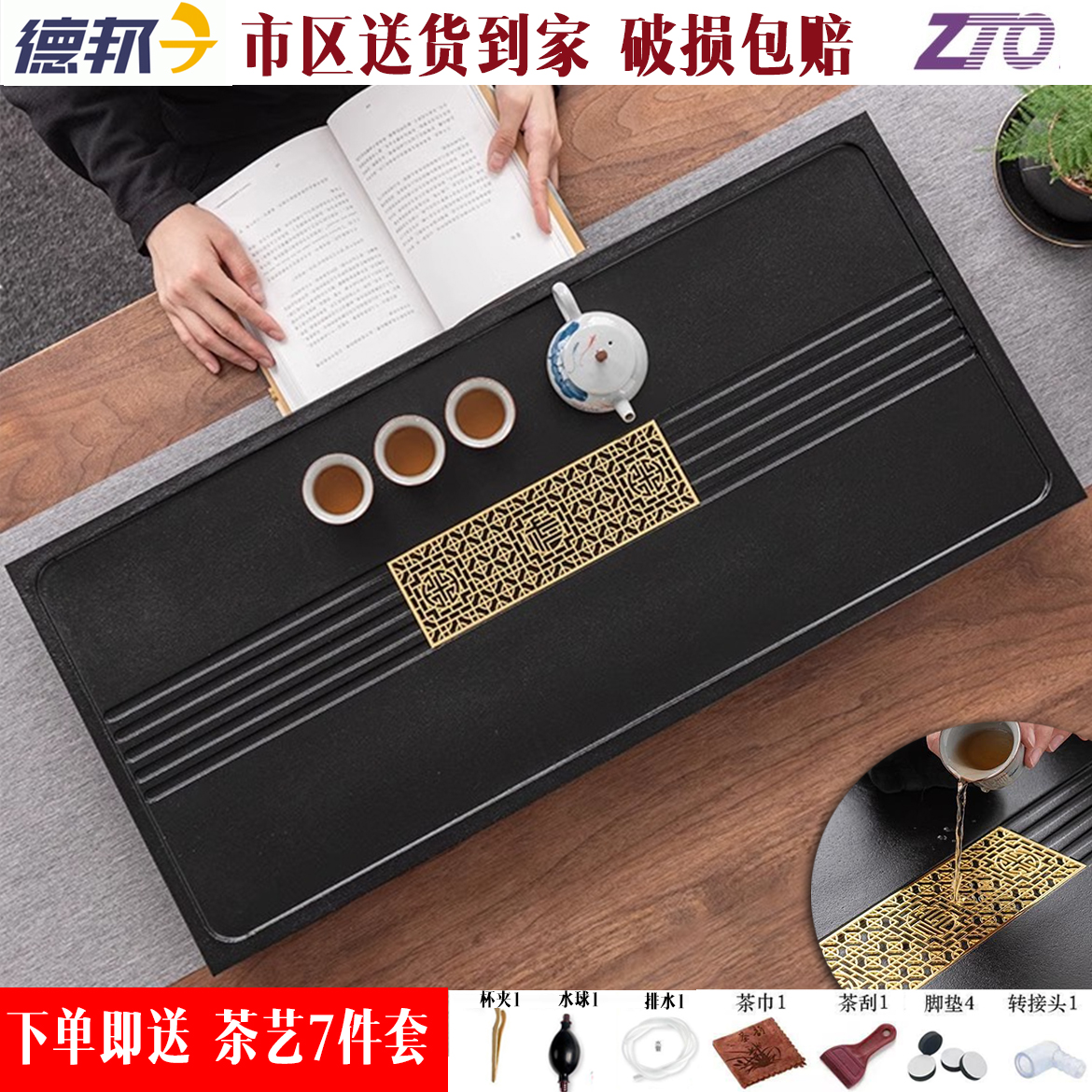 긴 창 그릴 68X37CM