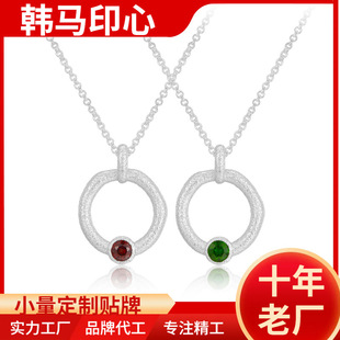 French Retro 925 Silver Natural Stone Necklace Simple Ring Design Sense Inlaid Garnet Diopside Bright Silver