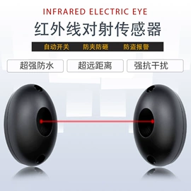 门禁控制器;其他报警器;报警探测器