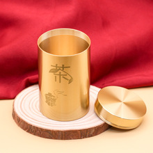 黄铜茶叶罐金属工艺品摆件密封家用便携随身储存防水仓义乌小商品
