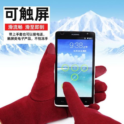 Winter Korean version velvet warm gloves non-velvet women's outdoor skiing electric vehicle riding touch screen gloves factory wholesale