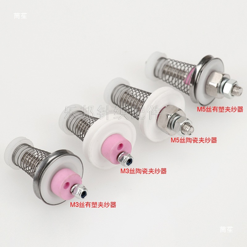 Transporte de hilo Asamblea de placa de bobina de bobina de almacenamiento de hilo Solarzhou Tensionador de filtración de hilo Textile Clamp Cord